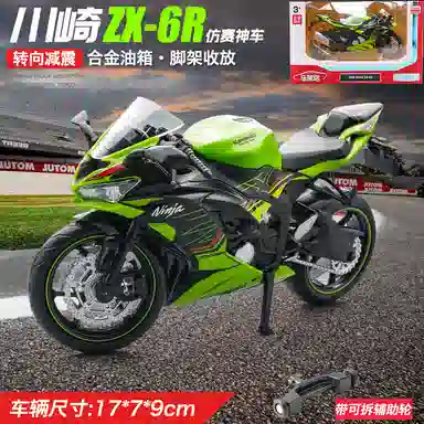 x YAMAHA x BMW x Kawasaki x S1000RR CBR1000RR RSV4 RR1100 YZFR1M ZX-6R