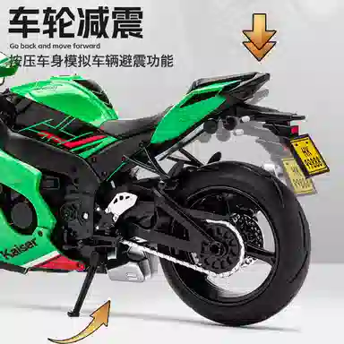 x Kawasaki ZX-10R