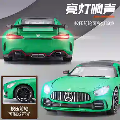 AMG GT