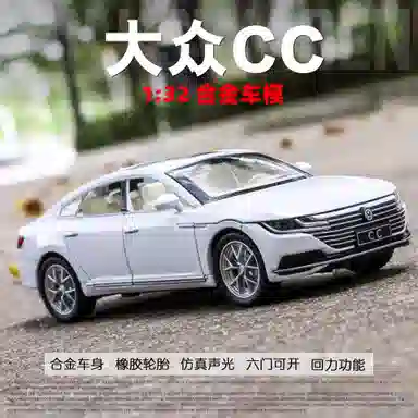 132 CC