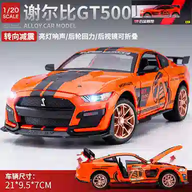 GT500 124