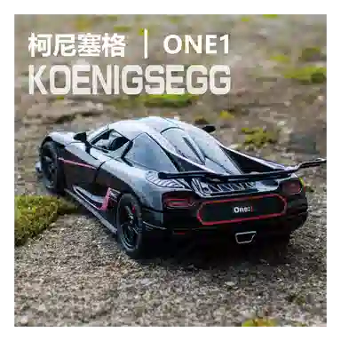 x Koenigsegg ONE