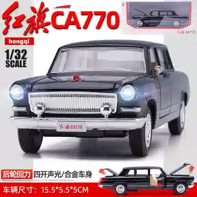 x 132 CA 770