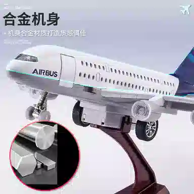 A380