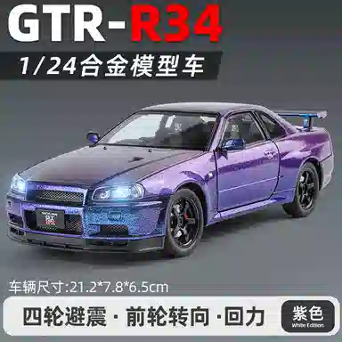 124 GTR-R34