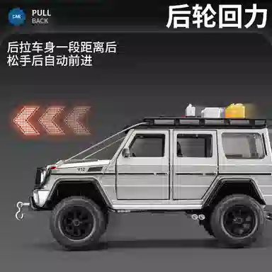G550 4x4