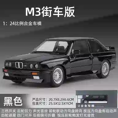 M3 124