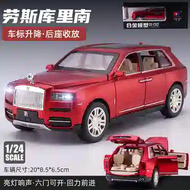 x Rolls-Royce 124