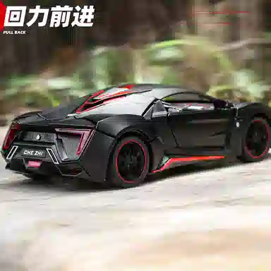 124 W Motors