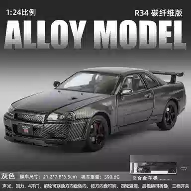 124 GTR-R34