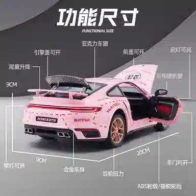 124 A7
