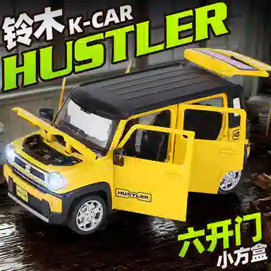 124 Hustler