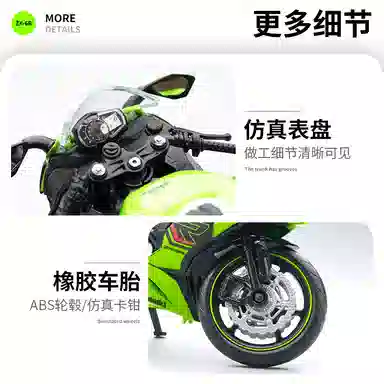 x YAMAHA x BMW x Kawasaki x S1000RR CBR1000RR RSV4 RR1100 YZFR1M ZX-6R