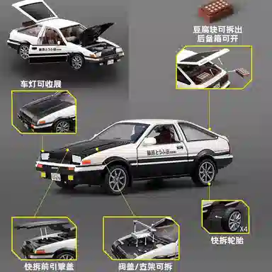 D AE86