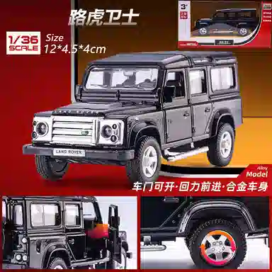 x Land Rover