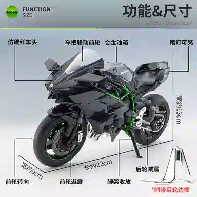 x Kawasaki