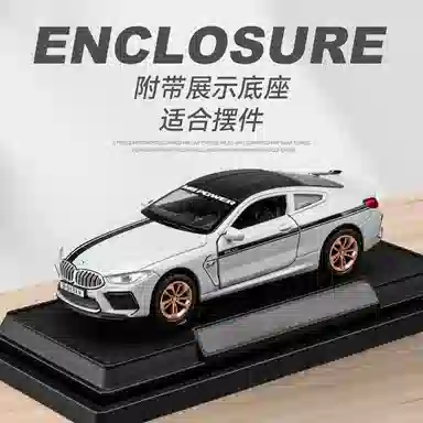 BWM M8
