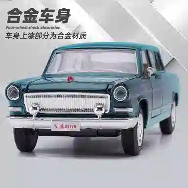 x 132 CA 770
