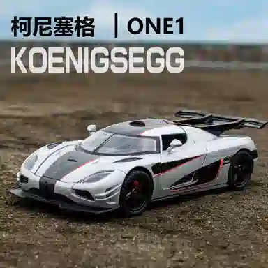 x Koenigsegg ONE