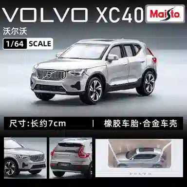 164 S90 V90 C40 XC40 XC60