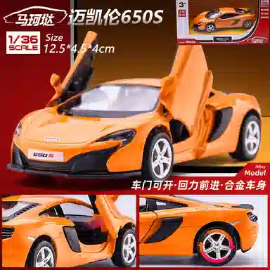 x McLaren 650S