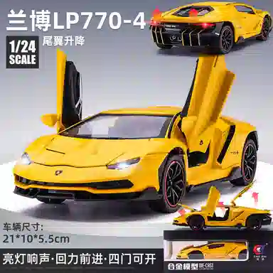 LP770