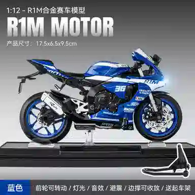 x YAMAHA 112 R1M