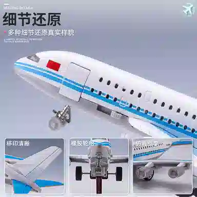 A380
