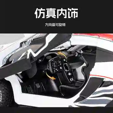 P1 GTR
