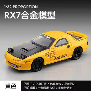 RX7 132