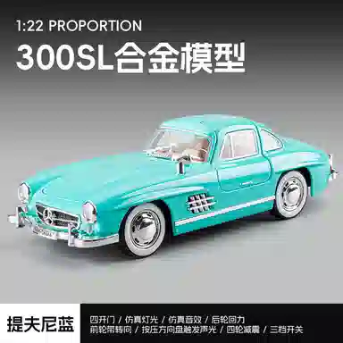 300SL