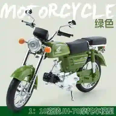 110 JH-70