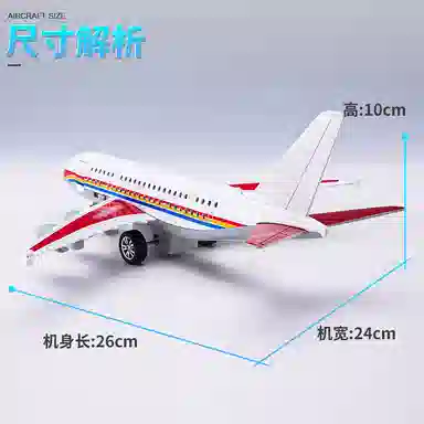 A380