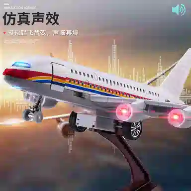 A380