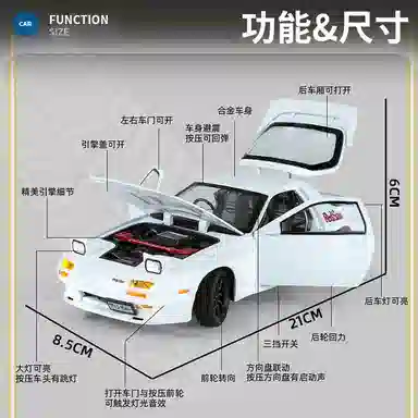 RX-7 124