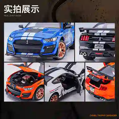 GT500 124