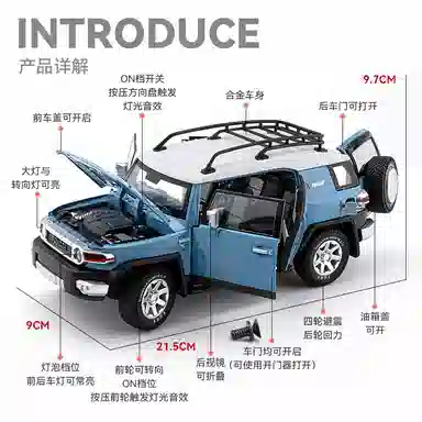 FJ 124