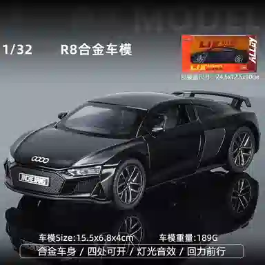 Aodi R8