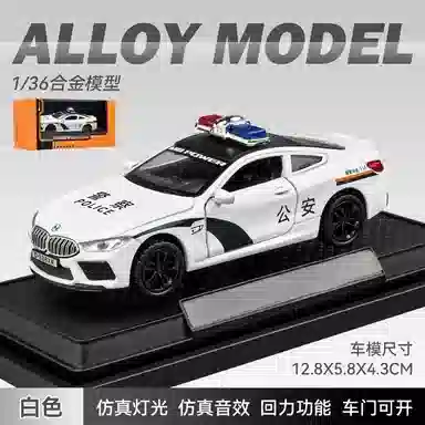 BWM M8