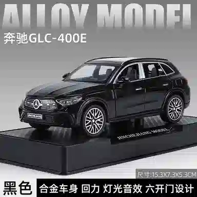 GLC-400E