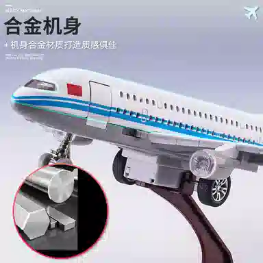 A380