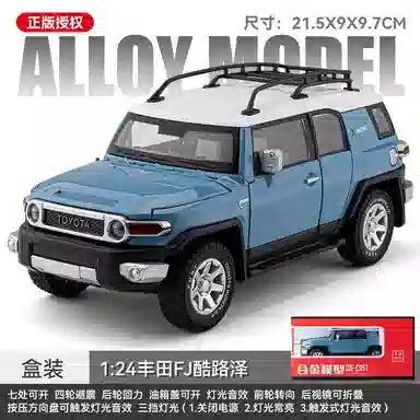 FJ 124