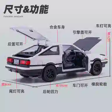 D AE86