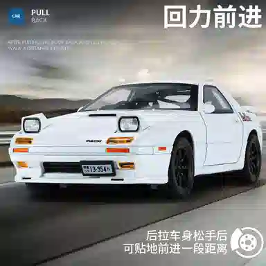 RX-7 124