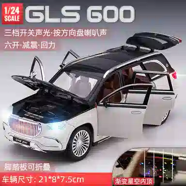 124 GLS600