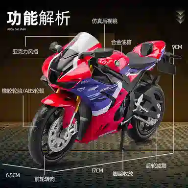 x YAMAHA x BMW x Kawasaki x S1000RR CBR1000RR RSV4 RR1100 YZFR1M ZX-6R