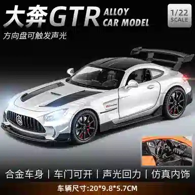 GTR