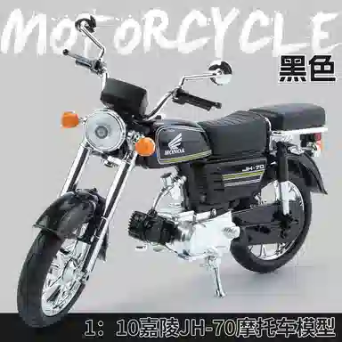 110 JH-70