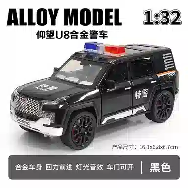 U8