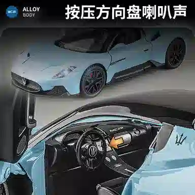 MC20
